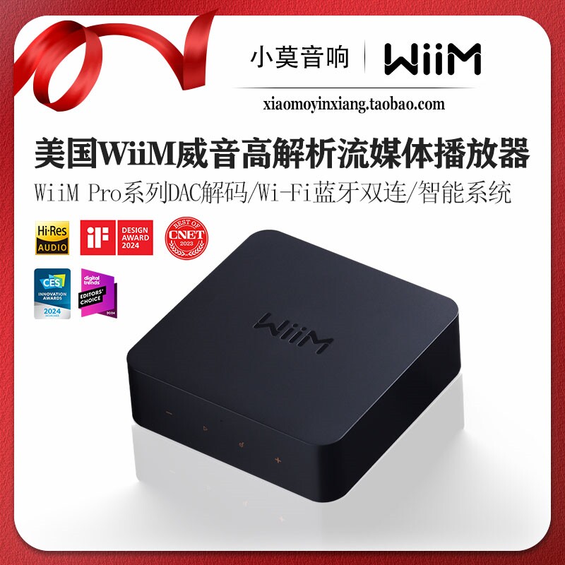Music Audio Pro - Receptor de Áudio Bluetooth WIFI WiiM