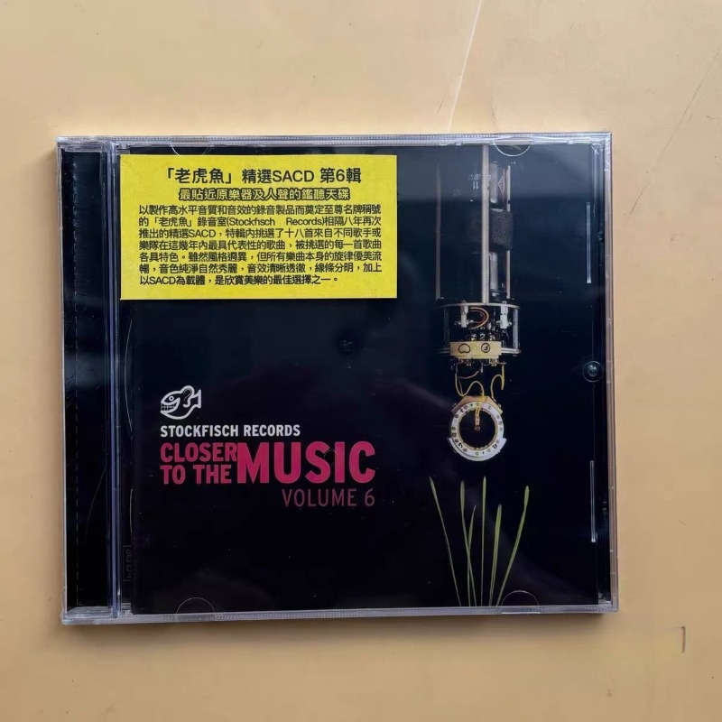 Audio Music Hip Hop - Coleção de CDs de Música Stockfisch: