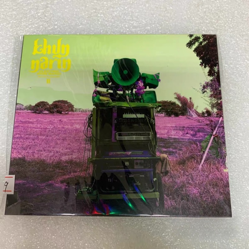 CD de Música Khruangbin Coleçã - Audio Music Hip Hop avaliação e preço