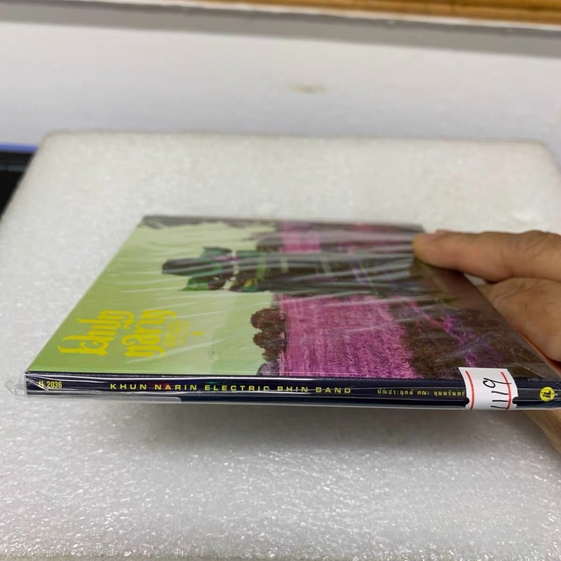 CD de Música Khruangbin Coleçã - Audio Music Hip Hop avaliação e preço