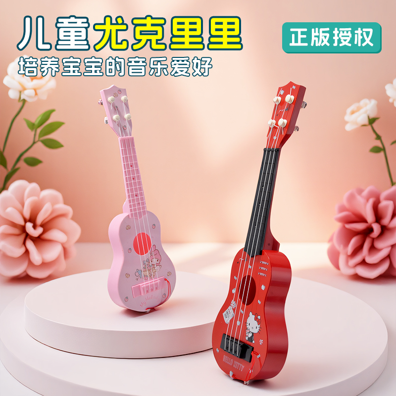 Ukulele Sanrio Original para C - Ukulele Beginner Kit avaliação e preço