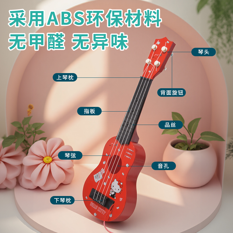 Ukulele Sanrio Original para C - Ukulele Beginner Kit avaliação e preço